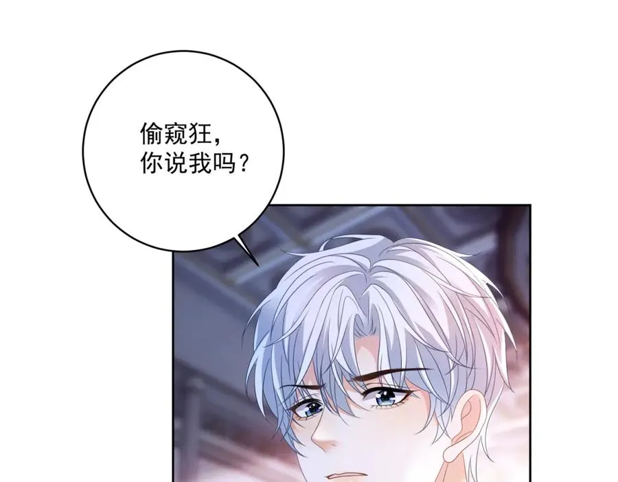 第30话 变态10