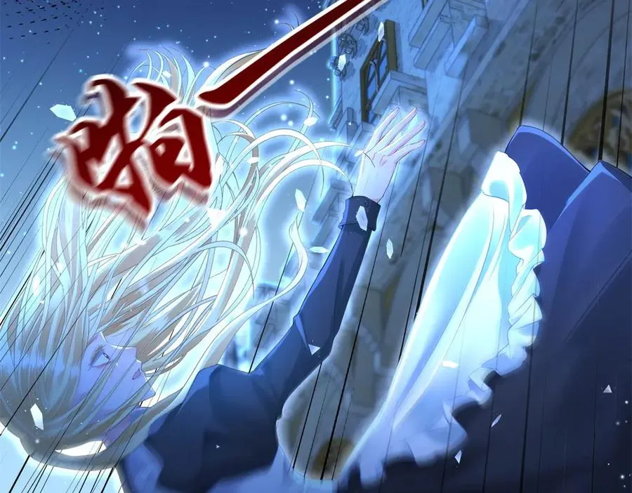 预告8