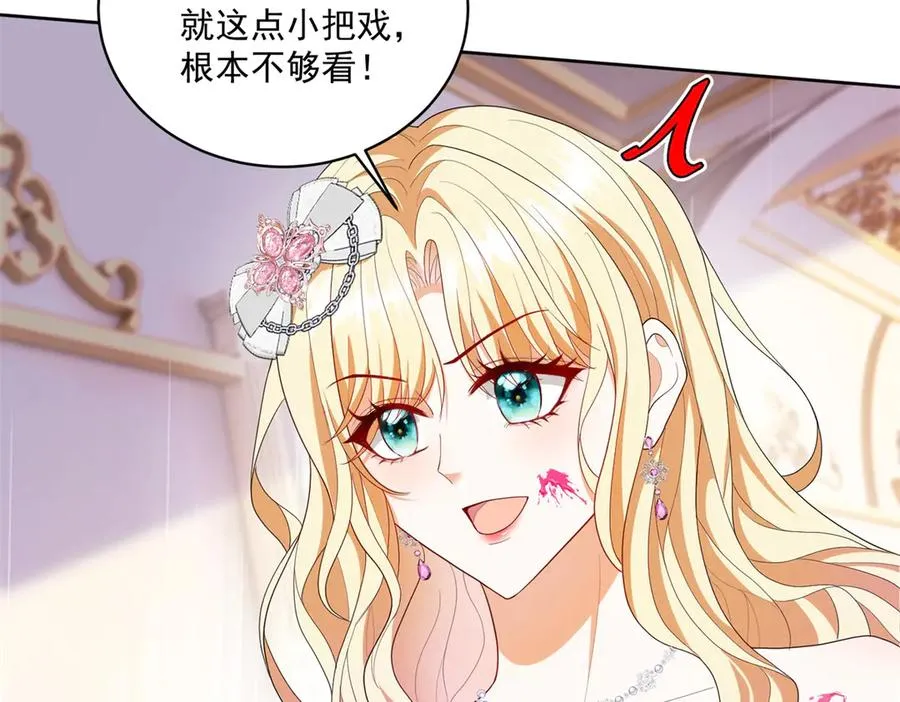 第46话 好好玩玩46
