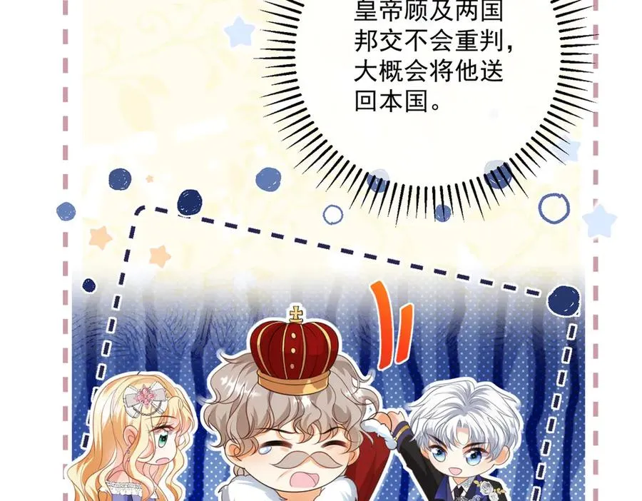第34话 教训71