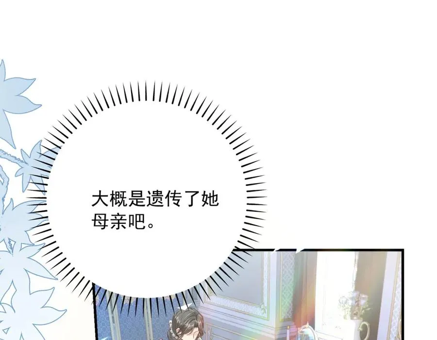 第8话 泼天富贵113