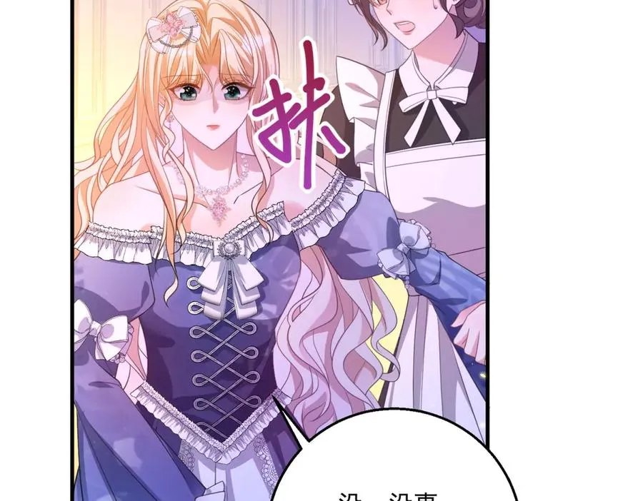 第25话 普莱族59