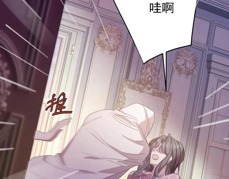 第11话 暴揍82