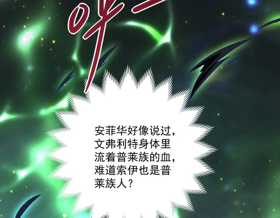 第24话 纹身63