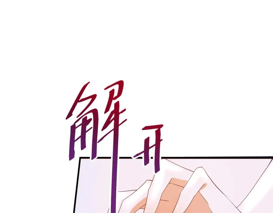第29话 偷窥26