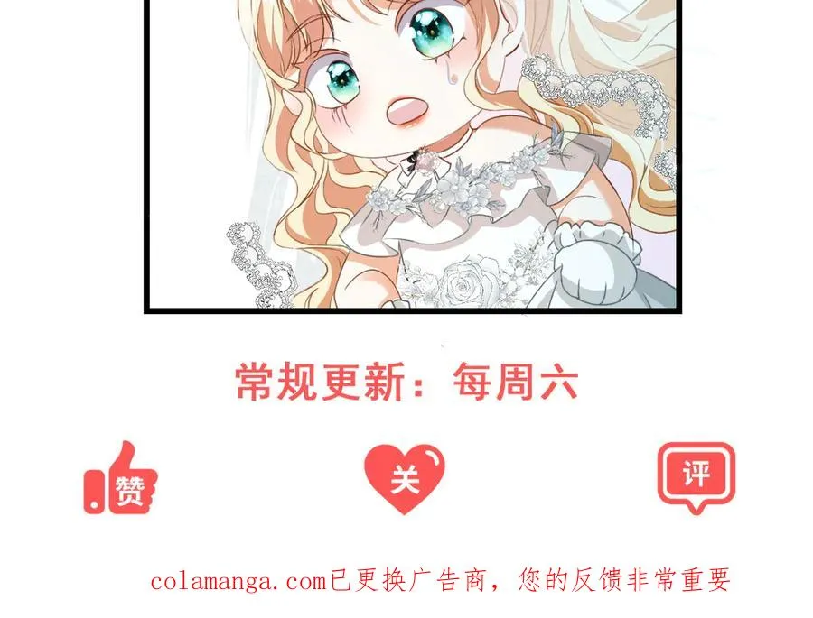 第49话 伯爵的礼物114