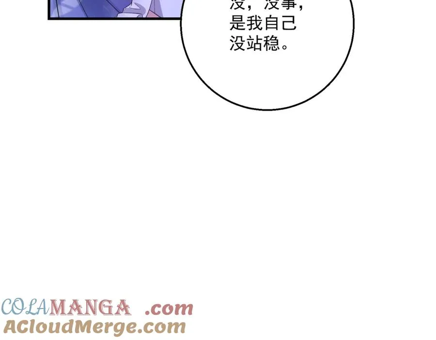 第25话 普莱族60