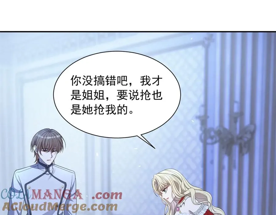 第48话 坏孩子28