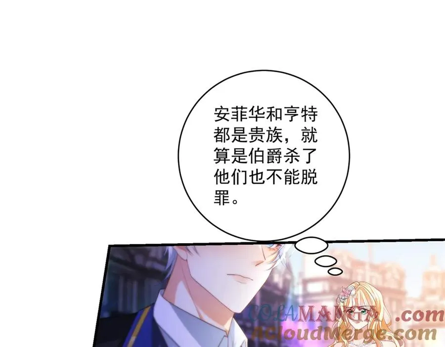 第34话 教训68