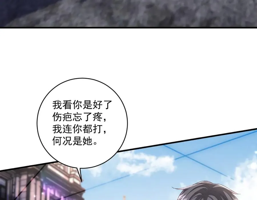 第34话 教训86