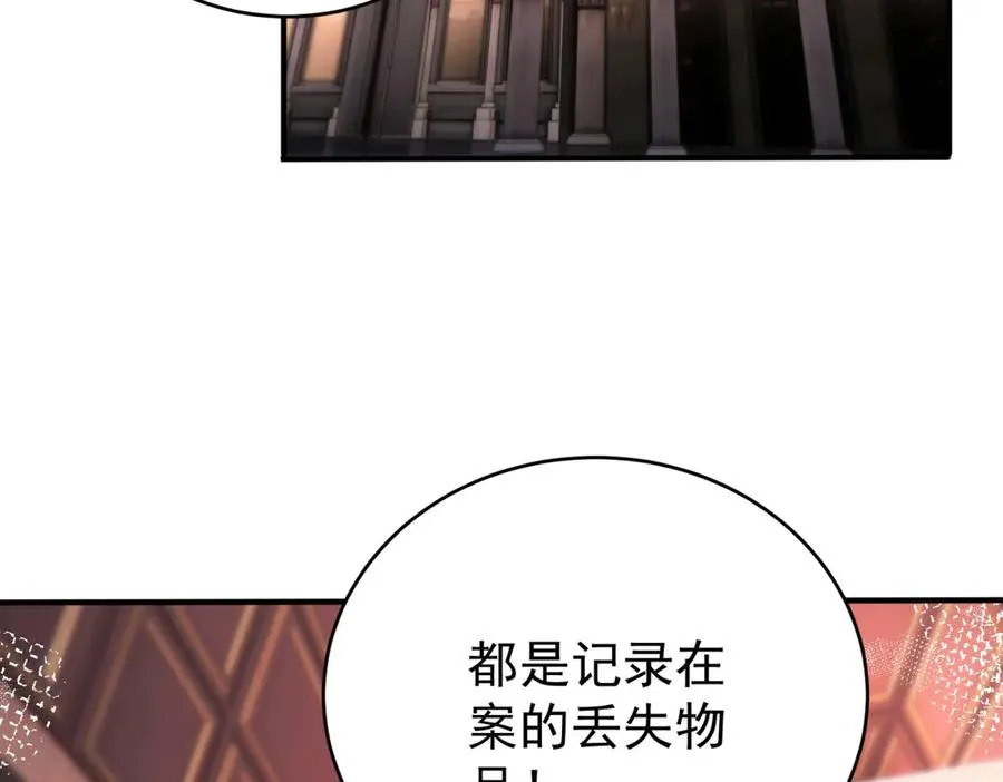 第39话 女主人139