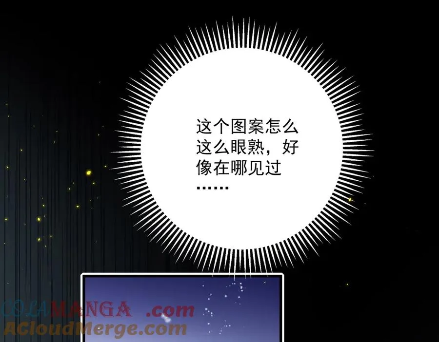 第24话 纹身56