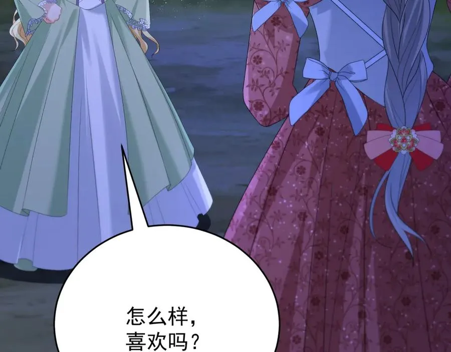 第44话 礼物23