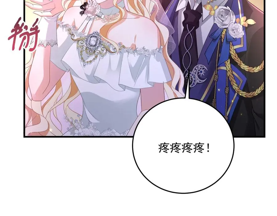 第16话 救命恩人？115