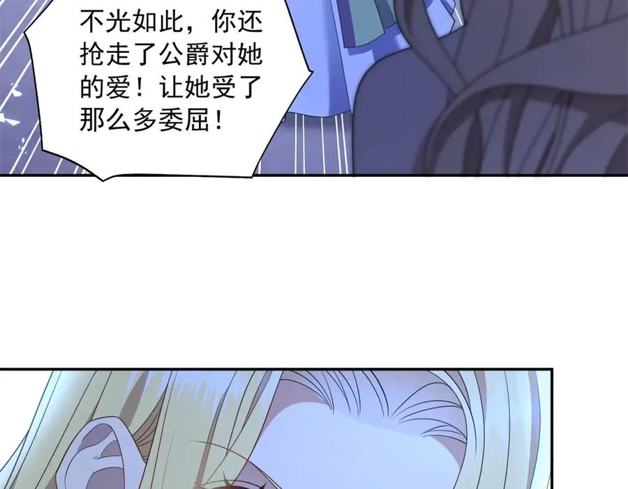 第48话 坏孩子26