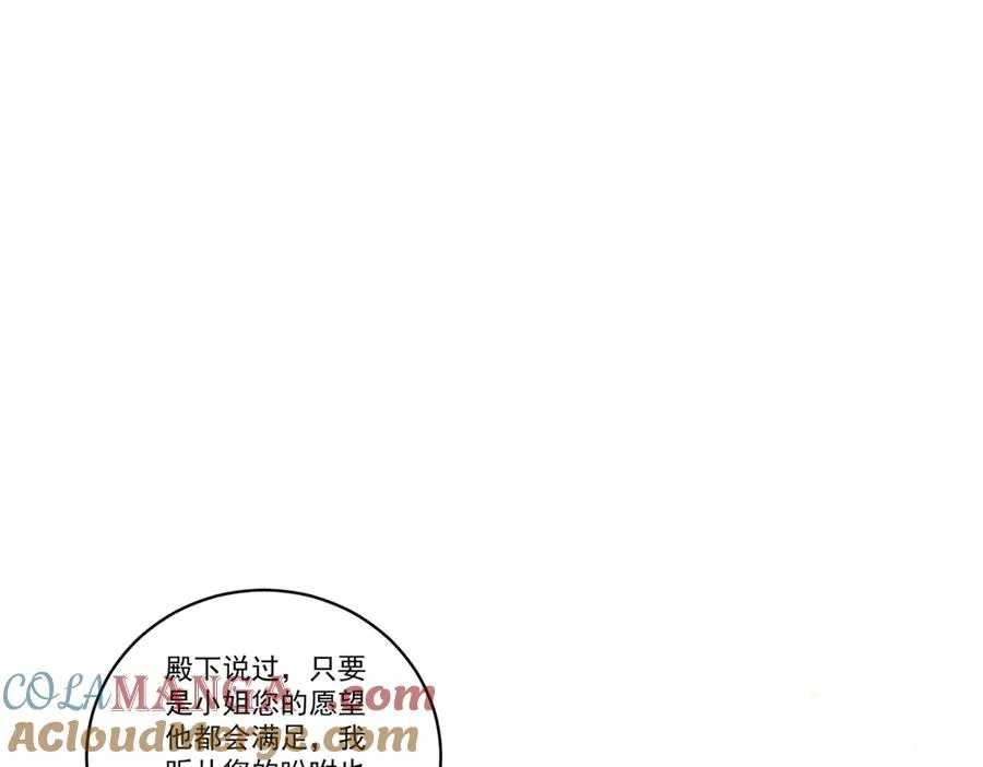 第23话 保密116