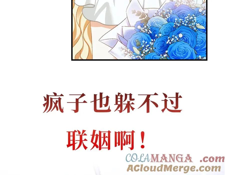 预告60