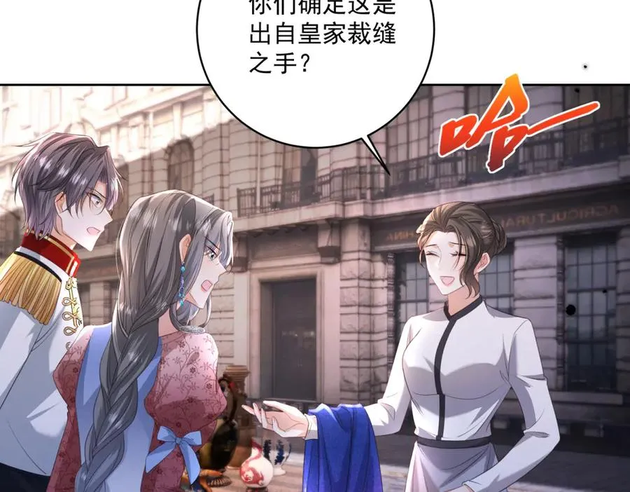 第35话 打脸45