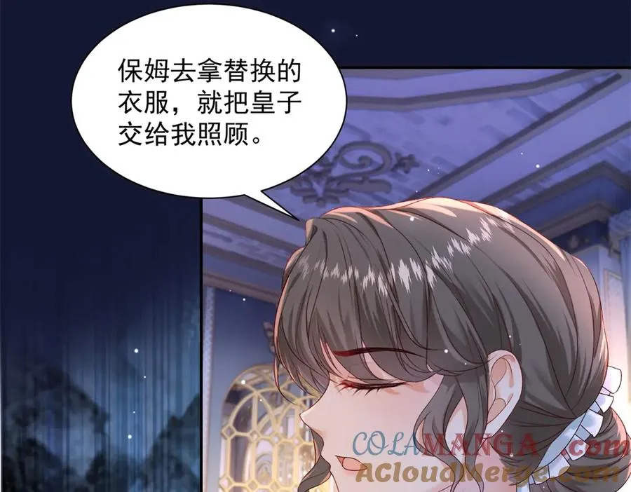 第51话 杀害皇子！24