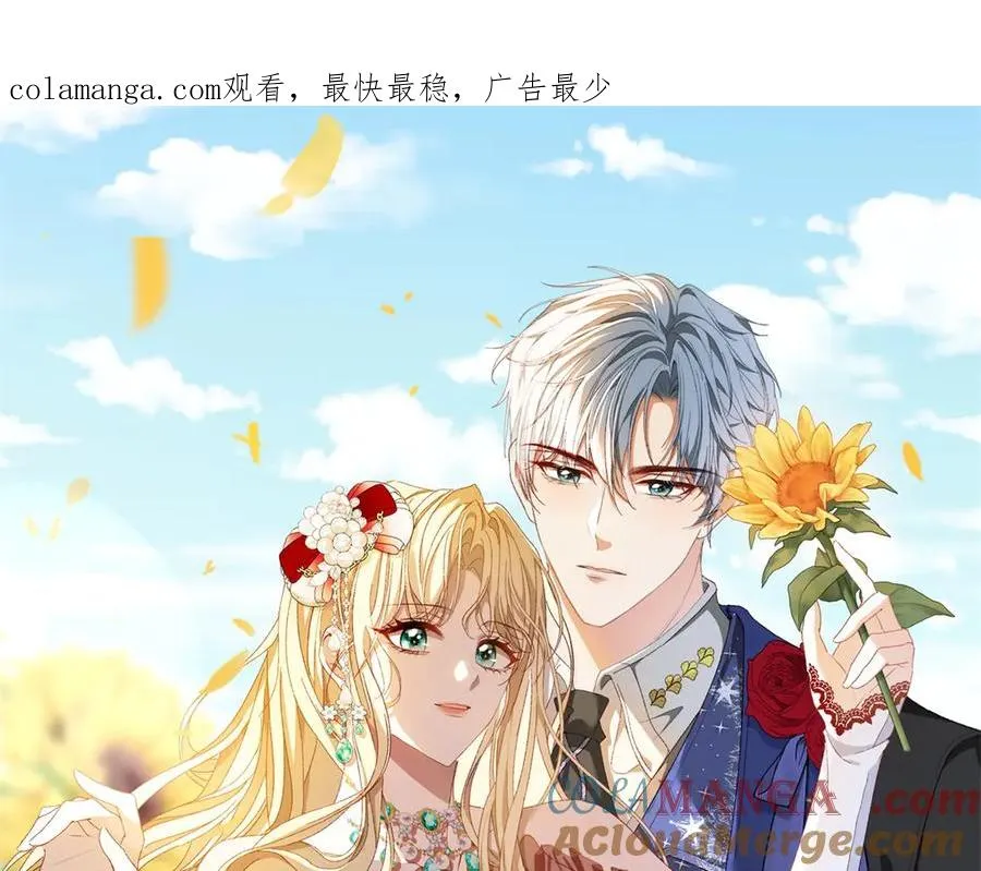 第46话 好好玩玩0