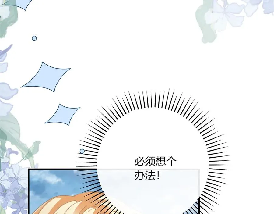 第4话 戏精上身7