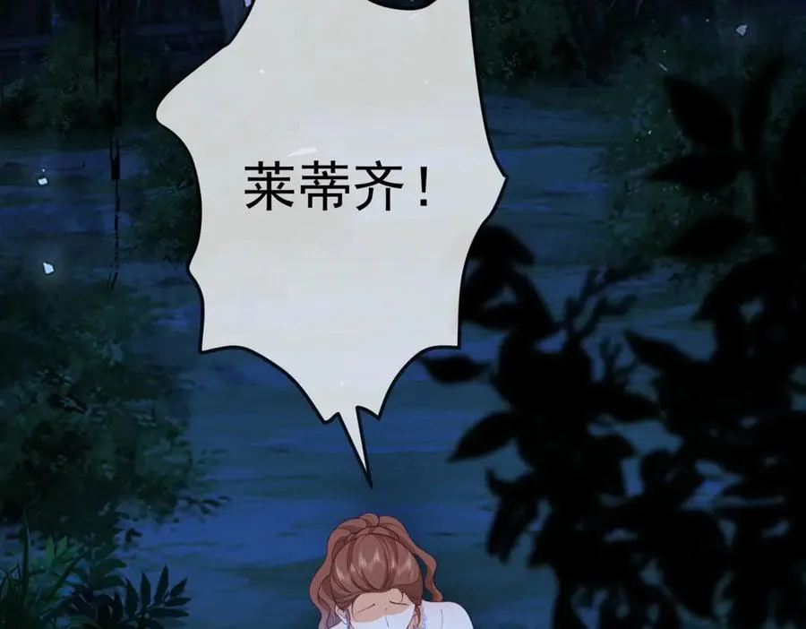 第44话 礼物101