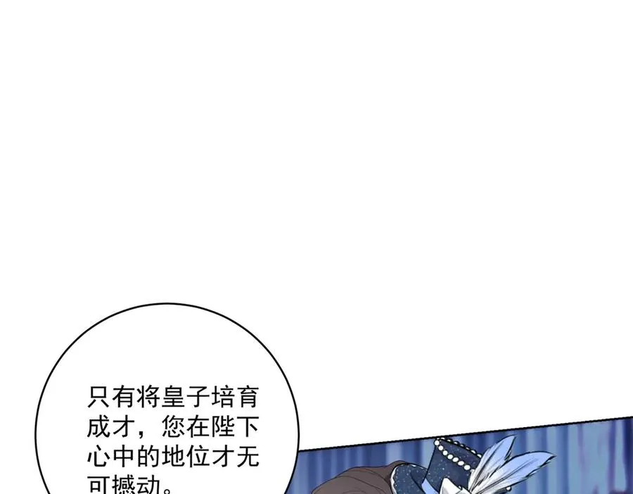 第50话 变故21