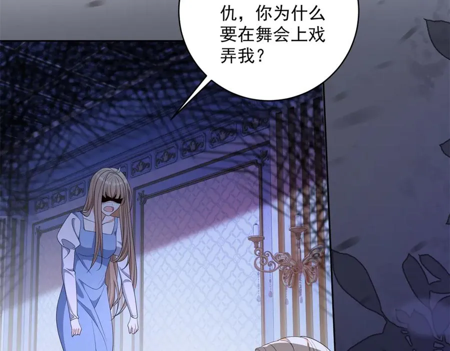 第47话 黑暗之主49