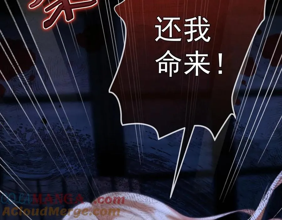 第38话 你们是在找我吗136