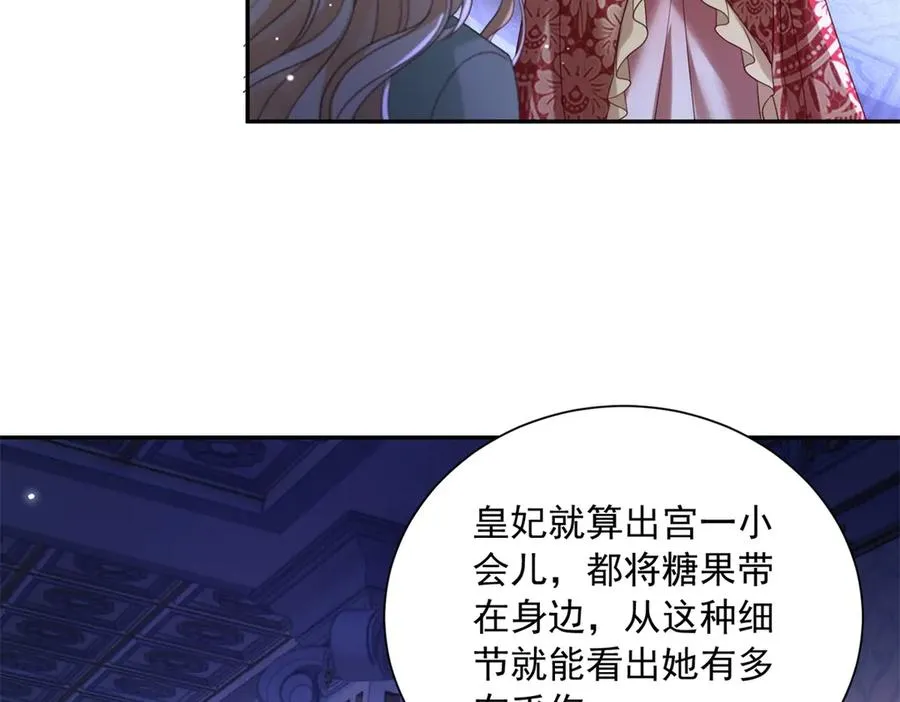 第48话 坏孩子62