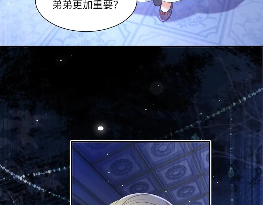 第51话 杀害皇子！39