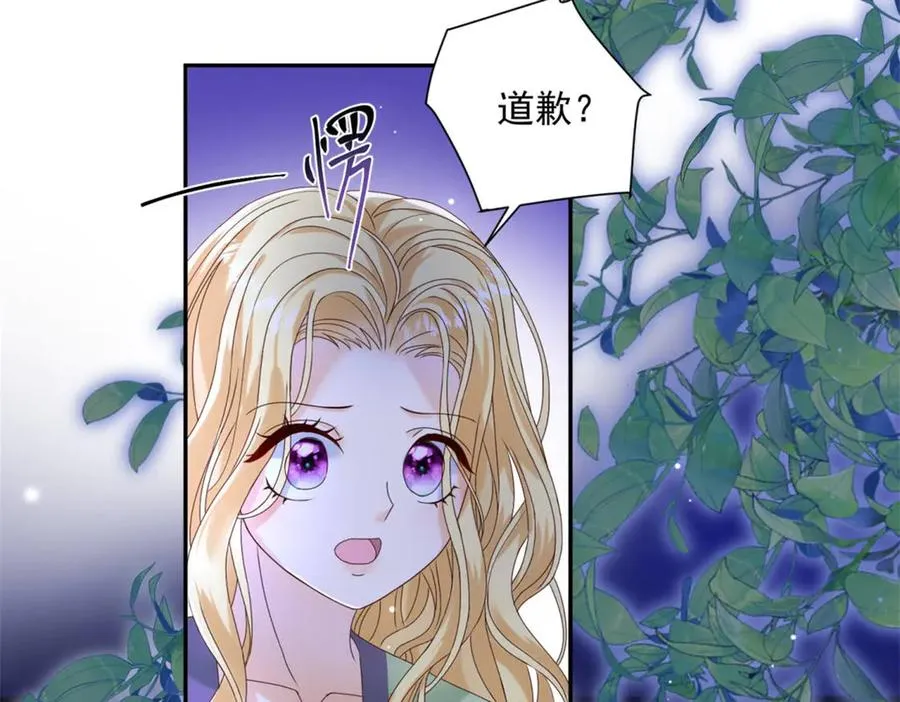 第48话 坏孩子78