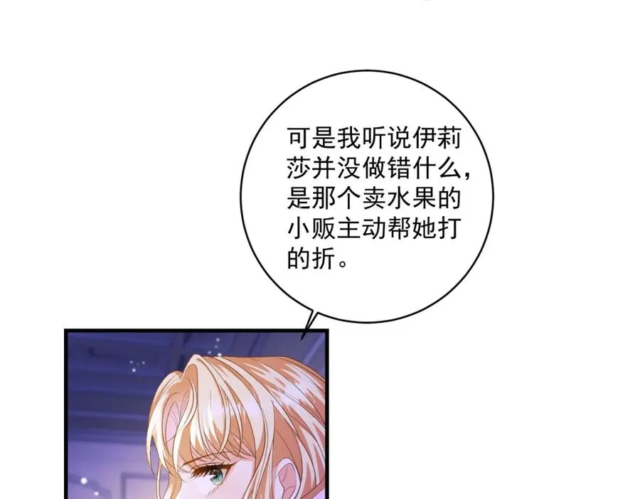 第26话 鞭打6