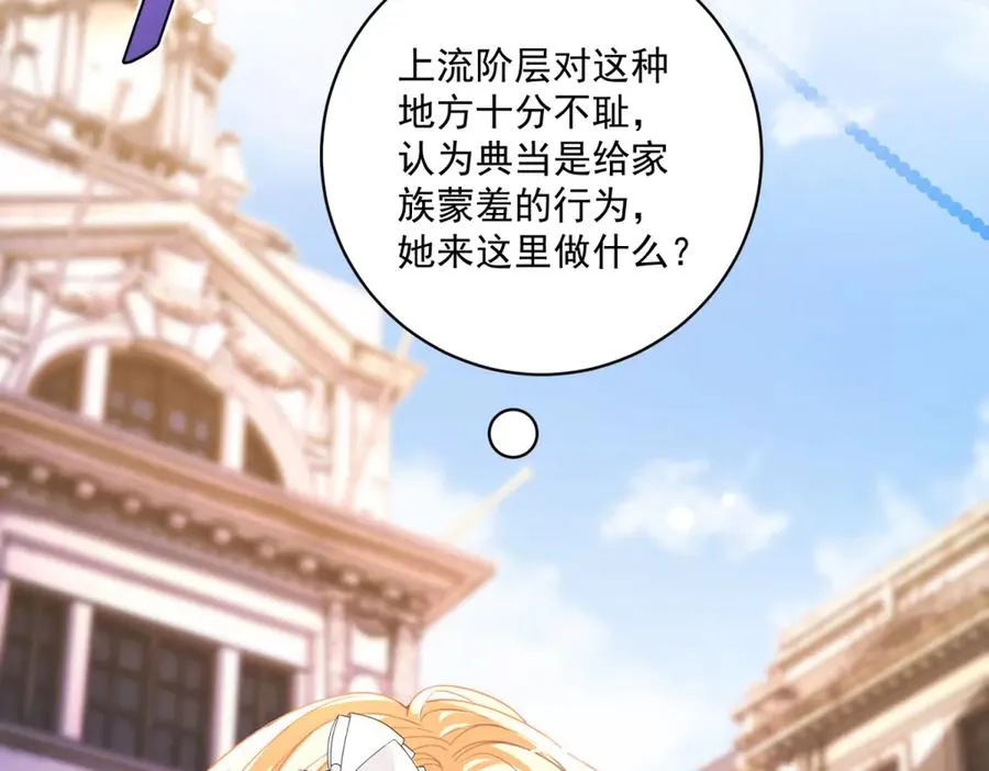 第36话 自由的风91