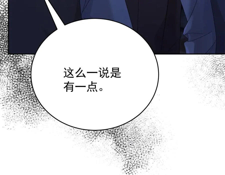 第38话 你们是在找我吗90