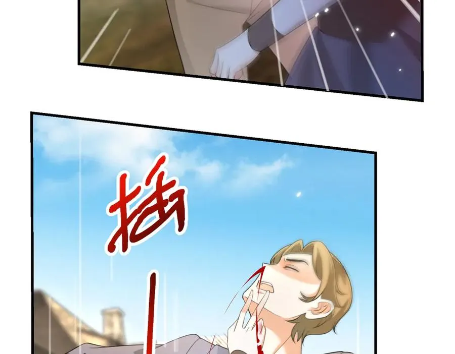第21话 我是你爹！127