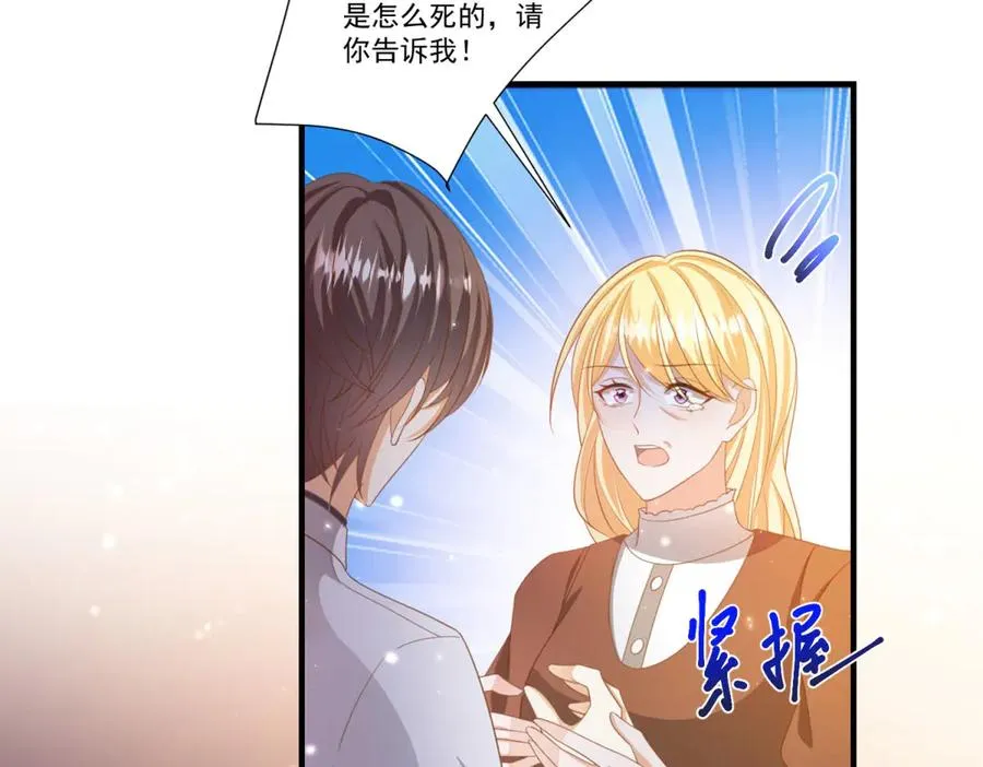 第23话 保密25