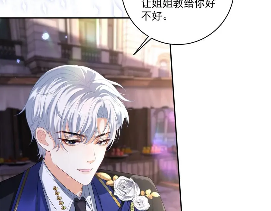 第34话 教训14