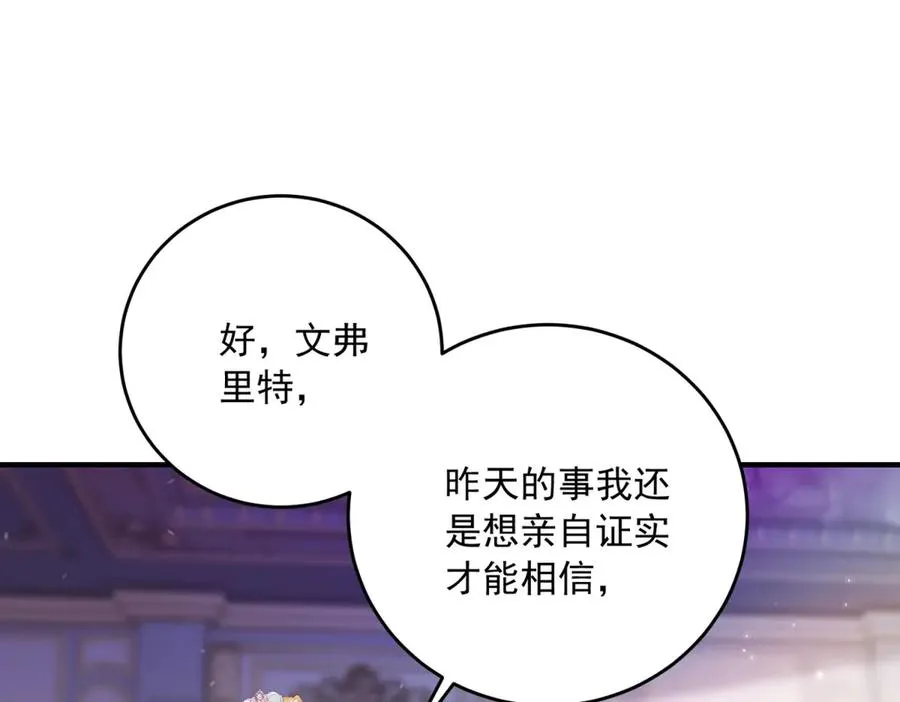 第19话 排面17