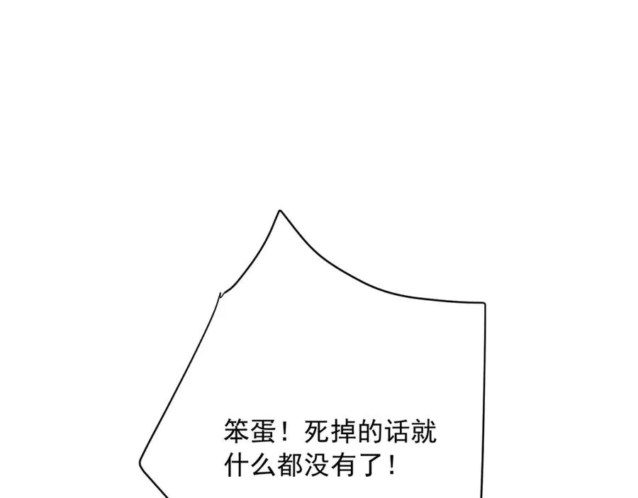 第7话 约定13