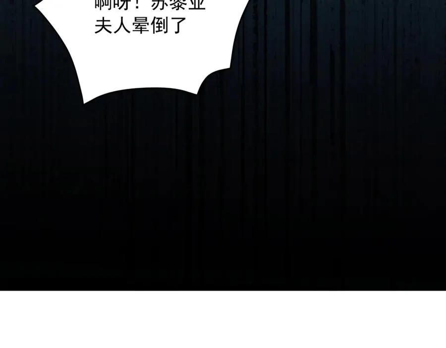 第12话 将计就计59