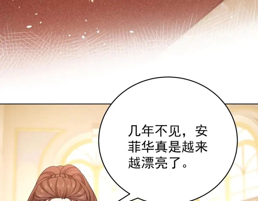 第40话 皇妃驾到135