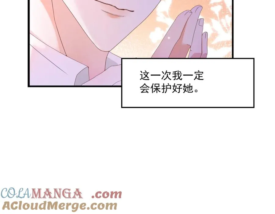第24话 纹身8