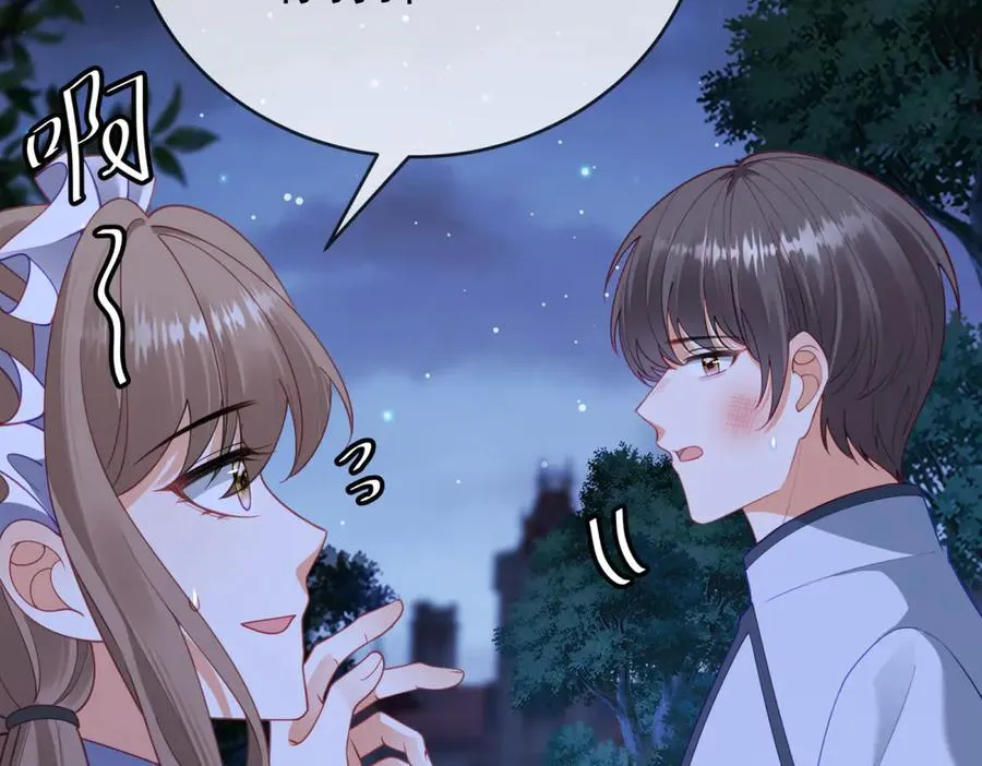 第41话 莱蒂齐公主135