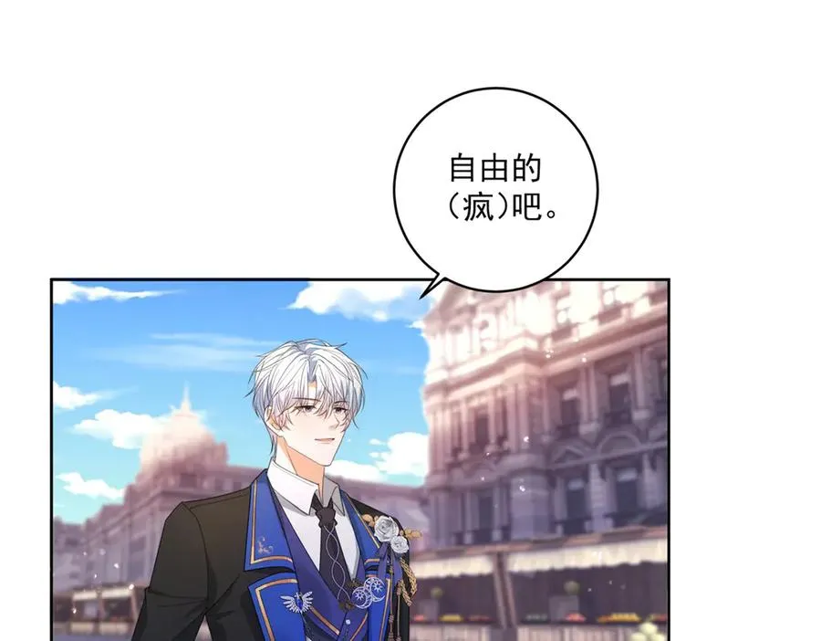 第36话 自由的风43