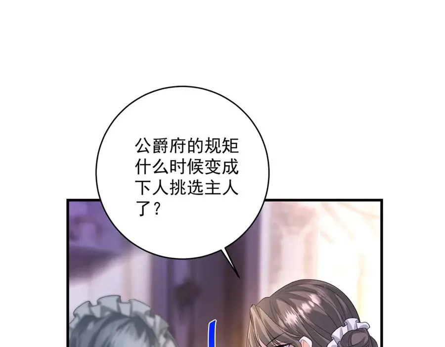 第28话 区别对待30
