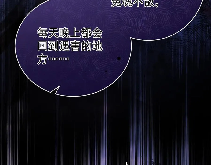 第38话 你们是在找我吗101