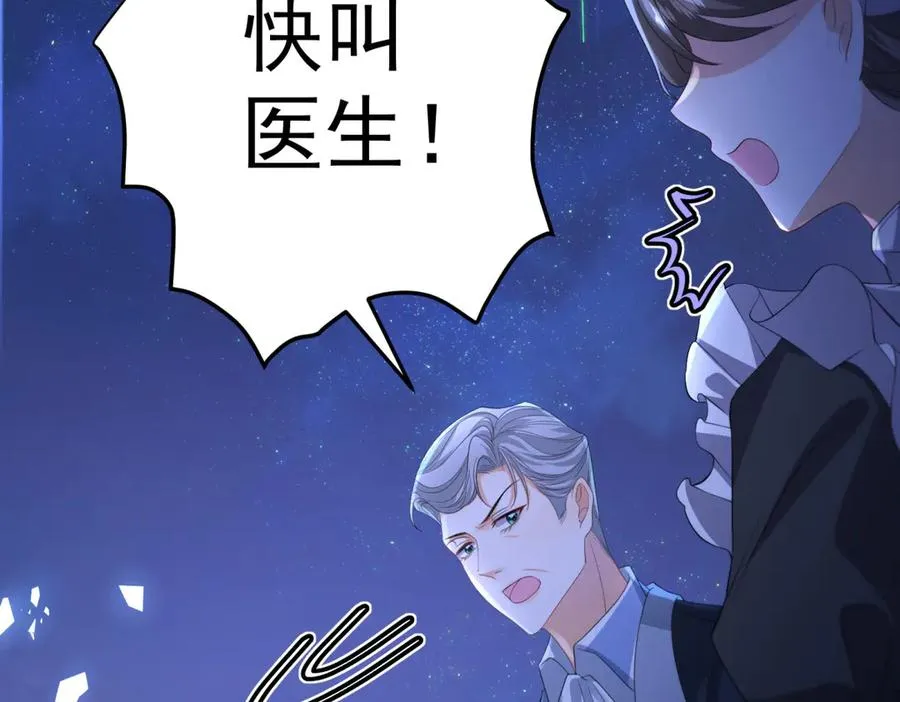 第44话 礼物41