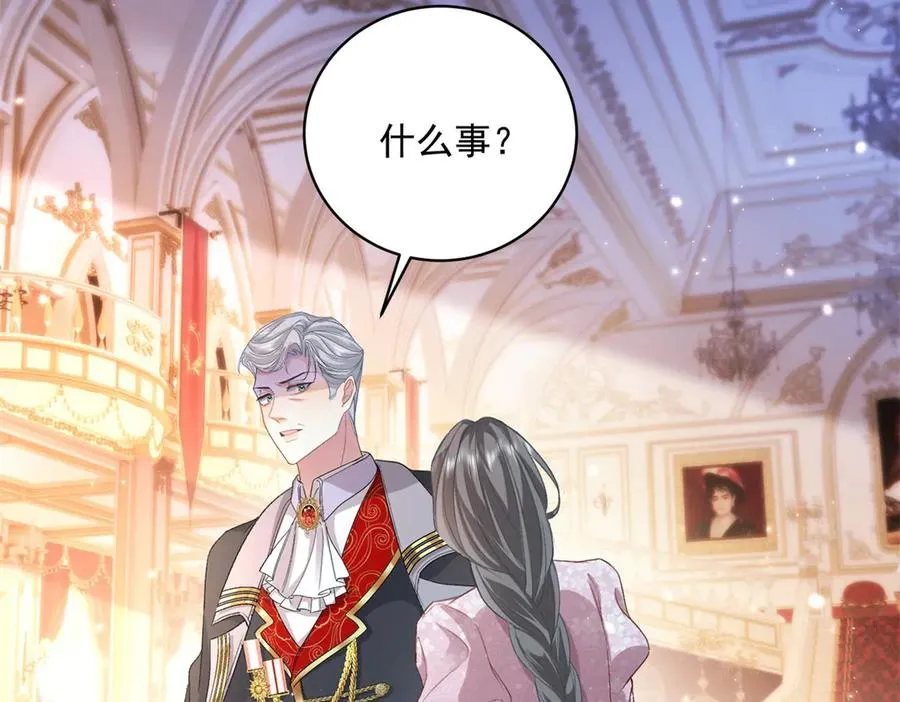 第14话 订婚礼129