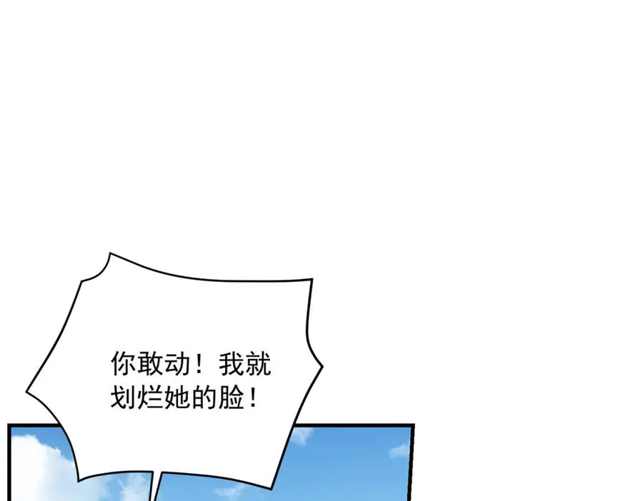 第22话 加点甜品37